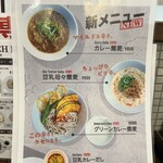 用戶對於SOBA cafe dining TAKIHAMA的評論圖
