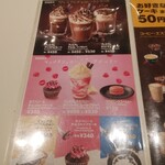 用戶對於マクドナルド あべのHoop店的評論圖