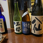 用戶對於和酒酔処　わく的評論圖
