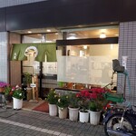 用戶對於丸屋的評論圖