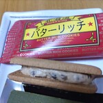 用户对于菓匠 翁 工場直売店的评论图