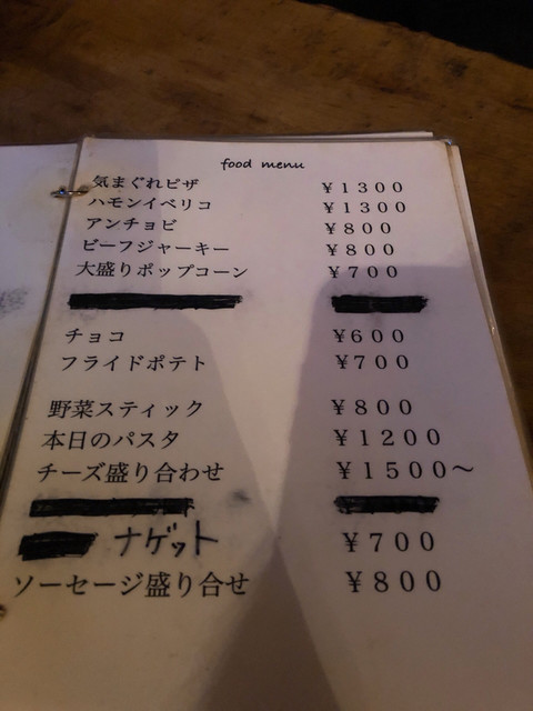 用戶對於バー クレセント的評論高清圖