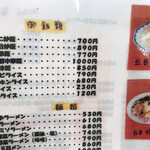 用户对于山水園的评论图