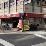 用戶對於餃子の王将 天六店的評論圖