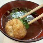 User's review image for 一富久