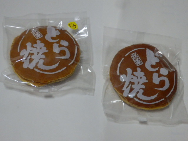 用戶對於いよだ製菓的評論圖