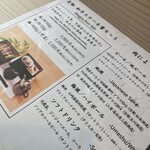 用户对于肉と庭 まつを的评论图