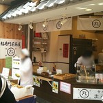 用户对于まるもち家 稲荷門前茶屋的评论图