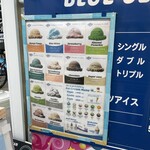 用戶對於ブルーシール的評論圖
