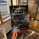 用戶對於なごやか亭 R38店的評論圖