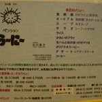 User's review image for ペンションうーにー