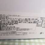 用户对于ヨックモック 青山本店的评论图