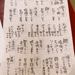 用户对于八坂通り 燕楽的评论图