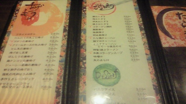 User's recommendation image for たら福 西新店