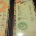 User's review image for たら福 西新店