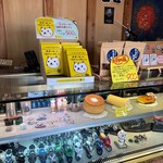 User's review image for ソフトクリーム じゃんけん