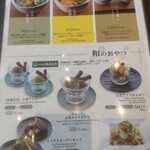 用戶對於tomoru茶屋的評論圖