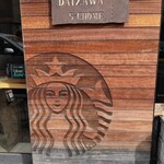 用戶對於スターバックスコーヒー シモキタエキウエ店的評論圖