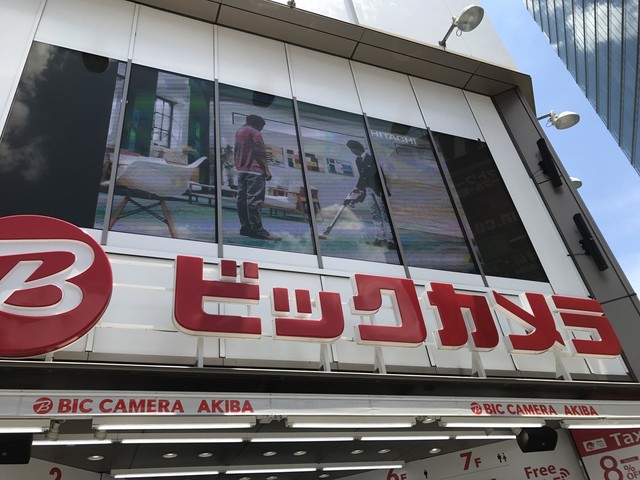 用戶對於ビックカメラ 秋葉原店的評論高清圖