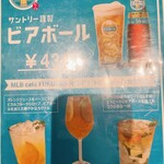 用戶對於MLB café FUKUOKA的評論圖