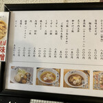 User's review image for 麺や小とり東梅田