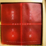 User's review image for 辻利兵衛本店 大阪店