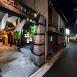 User's review image for ぎおん 酒菜屋