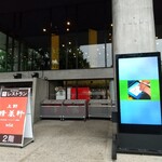 User's review image for フォレスティーユ精養軒