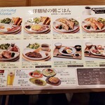 用戶對於ハカタ洋膳屋 ロイヤル的評論圖