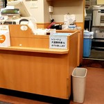 用戶對於日高屋 立川北口店的評論圖