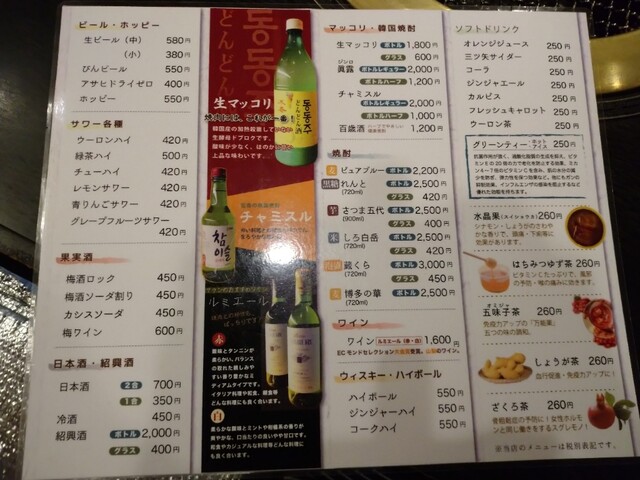 用戶對於サラン的評論高清圖