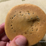 用戶對於御座候 難波高島屋店的評論圖