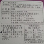 用户对于おたべ 本館的评论图