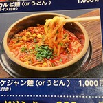 用戶對於牛勢的評論圖