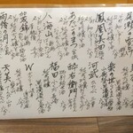 用户对于旬菜手料理 雲的评论图