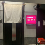 用户对于咲どり的评论图