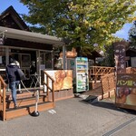 用戶對於旭山動物園くらぶ パン小屋的評論圖