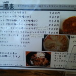 User's review image for めし・カフェ・一風来