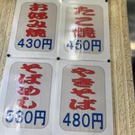 用户对于OHたのしげ亭的评论图