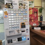 用戶對於麺座 寝屋川市駅店的評論圖