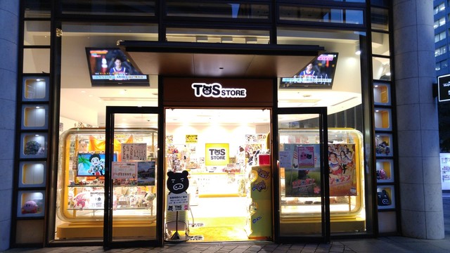 用戶對於TBSストア的評論高清圖