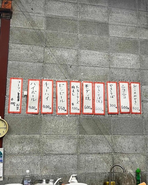 User's recommendation image for ニューカキシタ