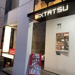用戶對於近江うし 焼肉 にくTATSU 青山本店的評論圖
