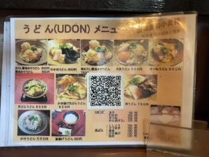 用户对于さぬき亭製麺所的评论图