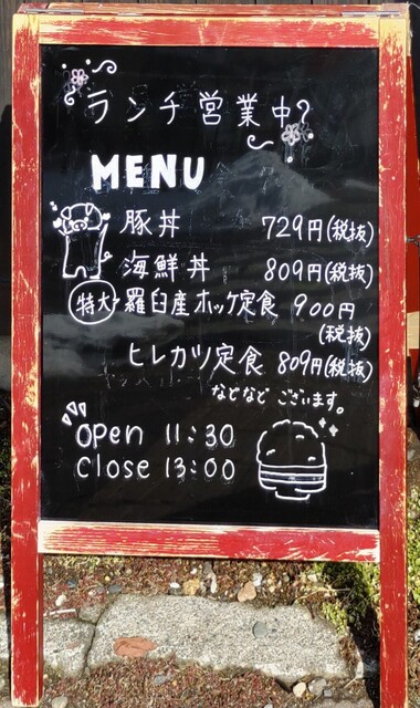 用户对于居酒屋 ぐうちょきぱ的评论高清图