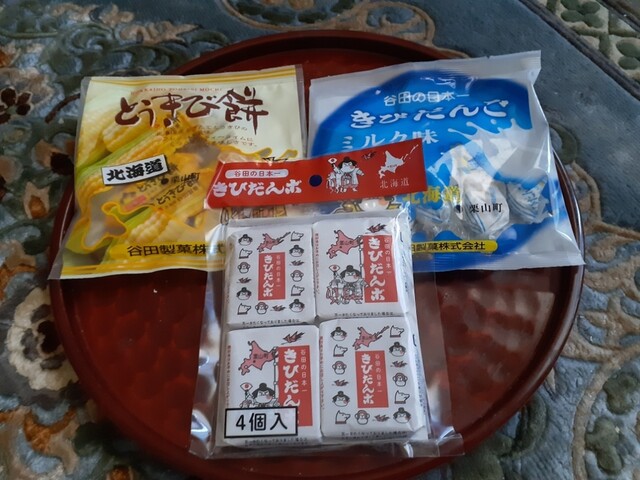 User's recommendation image for 谷田製菓