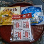 User's review image for 谷田製菓