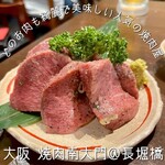 用戶對於大阪 焼肉南大門的評論圖