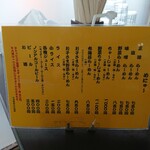 用户对于旭川ら～めん むら山的评论图