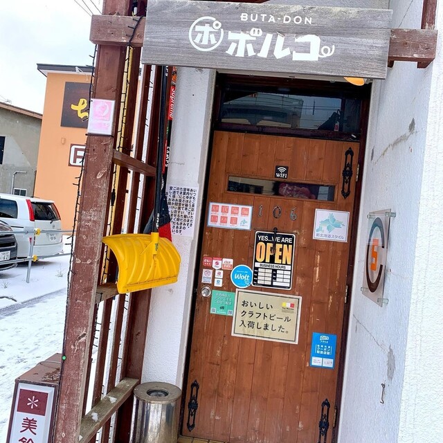 用戶對於豚丼ポルコ 函館本店的評論高清圖